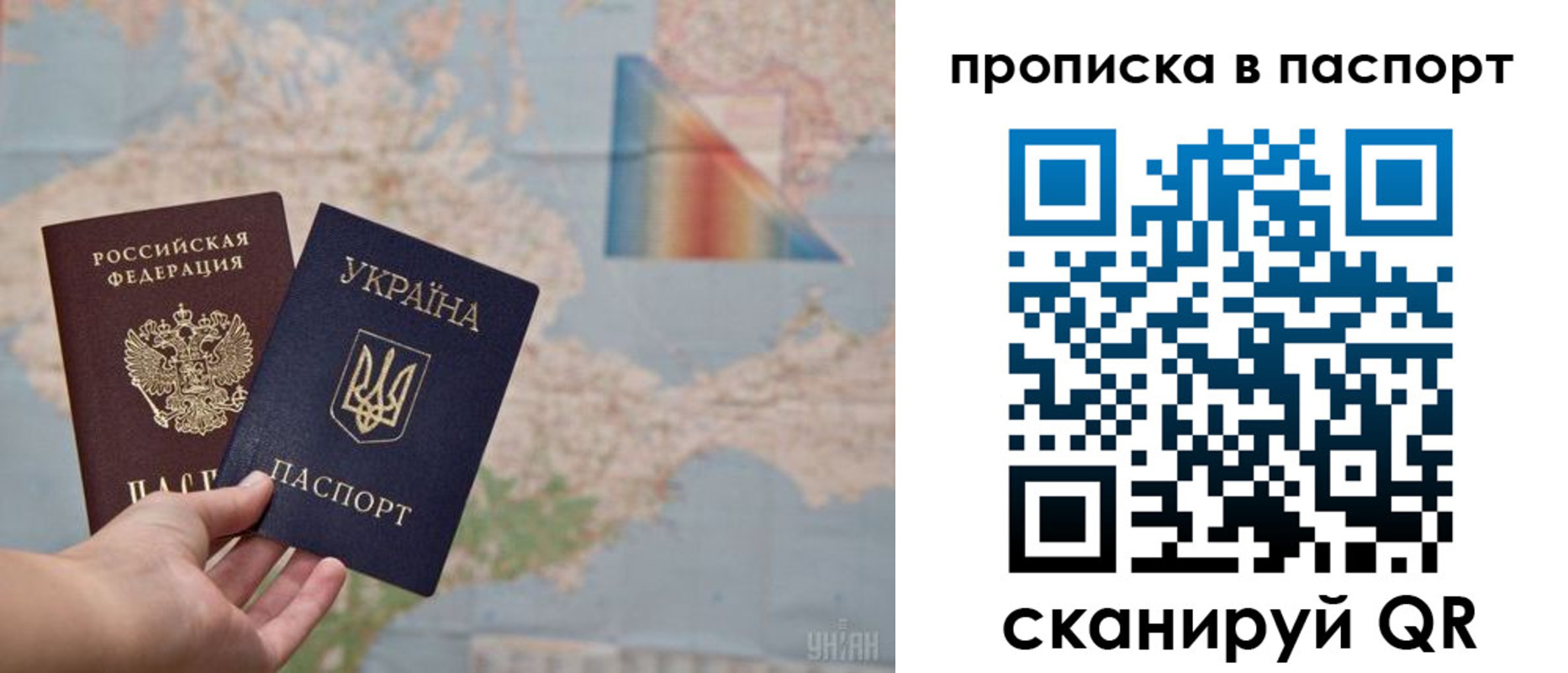 где прописаться в Невинномысске