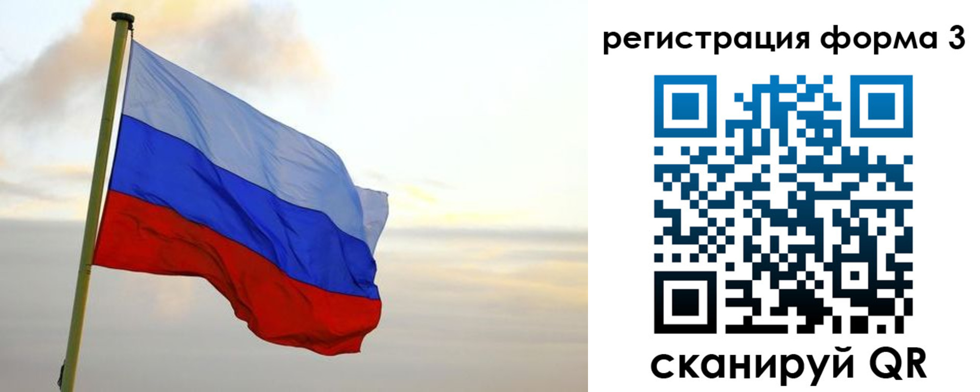 временная регистрация для всех в Невинномысске