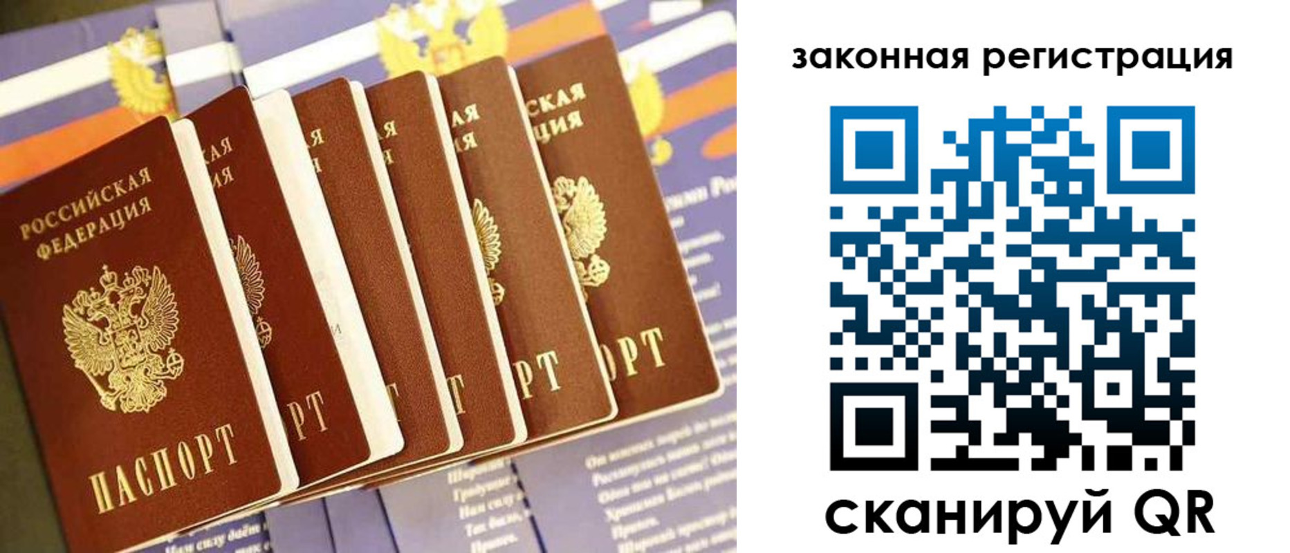 временная регистрация госуслуги в Невинномысске