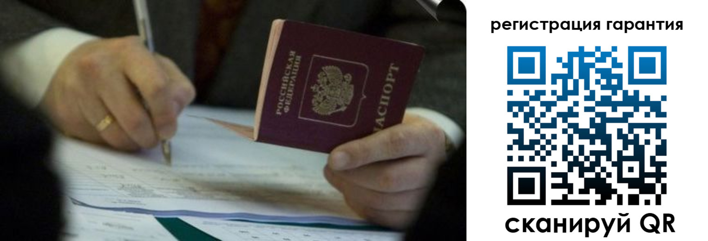 прописка регистрация в Невинномысске