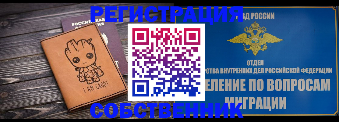 найти адрес прописки в Невинномысске