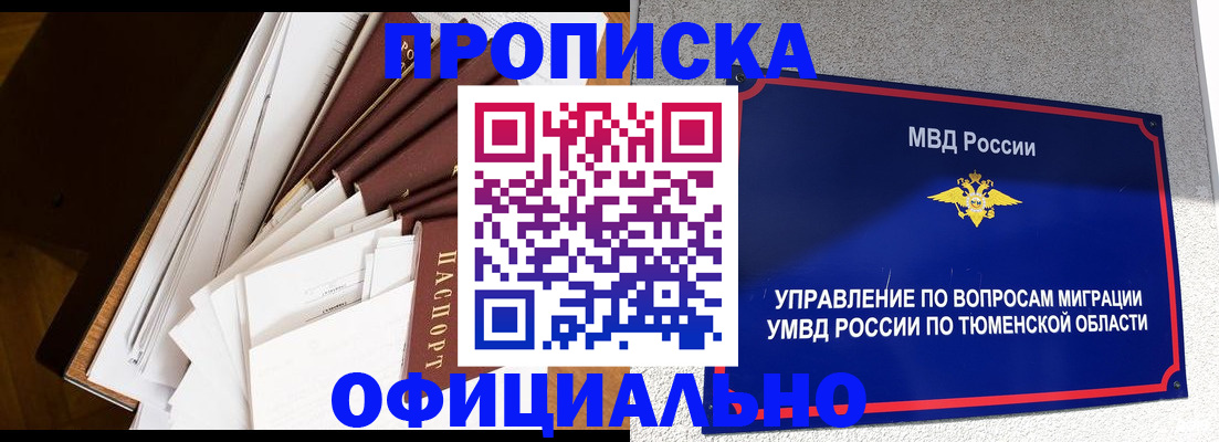 форма 3 в Невинномысске